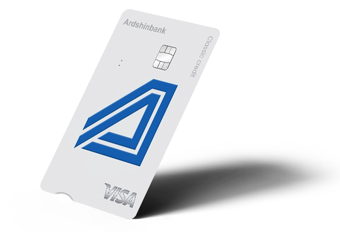 Visa Classic «Ստանդարտ» վարկային քարտ